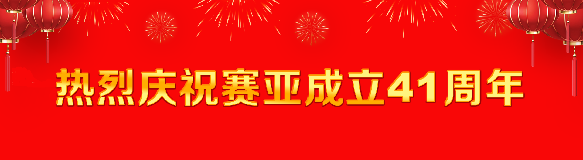 東莞市賽亞氣霧劑有限公司現(xiàn)代化氣霧劑廠(chǎng)房